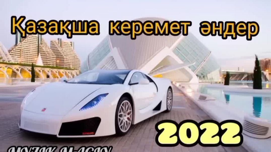 ⁣Топ  Лучшие Казахские песни 2022 по версии muzik.kz